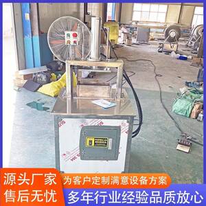 全自动牛排碎肉重组肉砖机汉堡牛肉饼鸡肉饼成型设备泓辰厂家