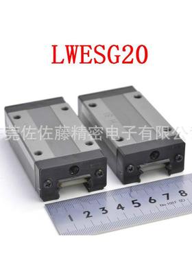 IKO线性滑轨滑块LWESG15SL LWESG20SL LWESG25SL LWESG30SL