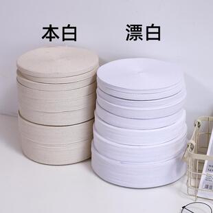 绑东西的布带软布条搬家打包绳子捆绑绳衣服收纳捆书捆扎包装绑带