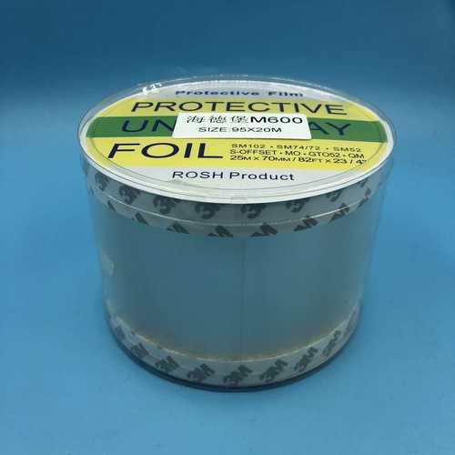 海德堡M600商业轮转墨斗保护胶片 墨斗保护贴 轮转机配件 海德堡