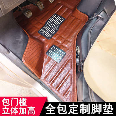 金杯小海狮x30前脚垫鑫源小海狮x30ev全车驾驶室地垫专用改装配件