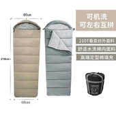 户外露营野餐旅行睡袋防寒保暖可拼接可机洗水洗棉带帽信封睡袋