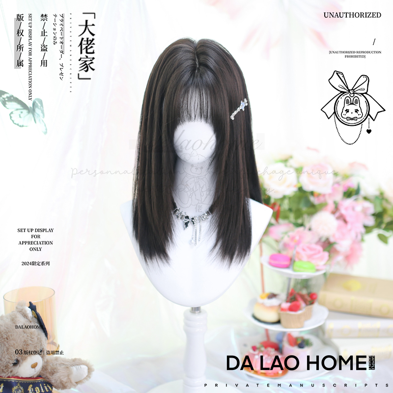 大佬家lolita假发全头套女中长直发仿真日常洛丽塔cos可爱假发