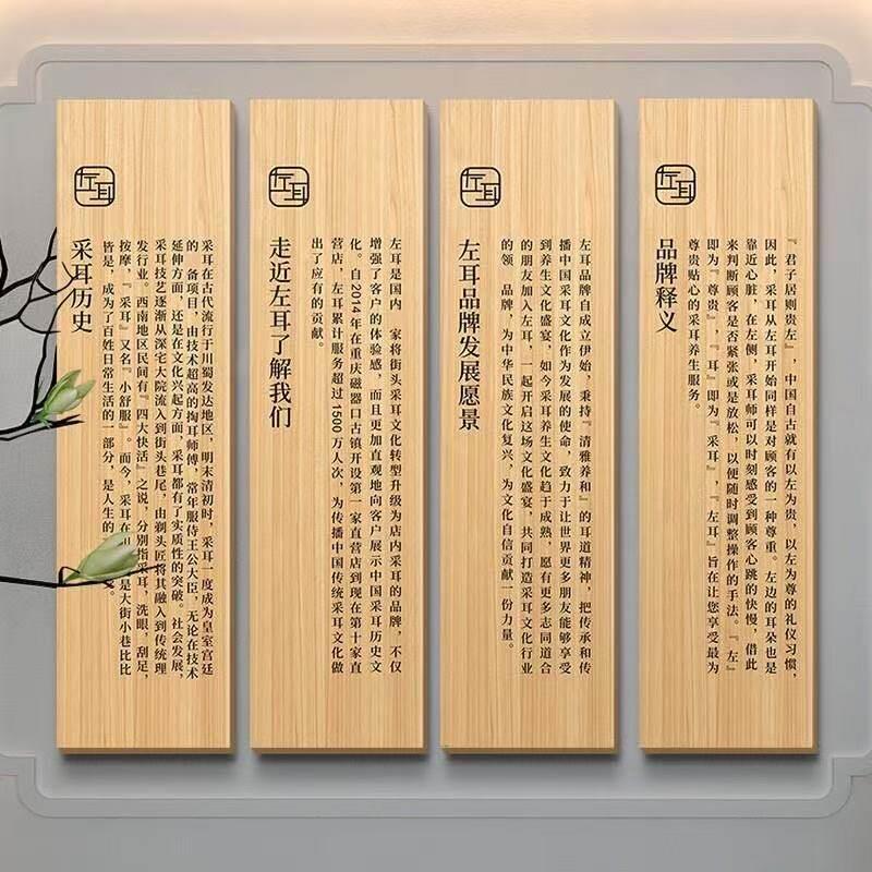 木板刻字定制采耳企业文化历史人物传记墙面装饰挂牌激光雕刻木牌