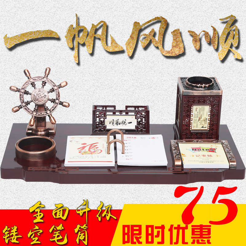 2024定制红木台历架带笔筒日历商务办公摆件木质台历高档礼品批发