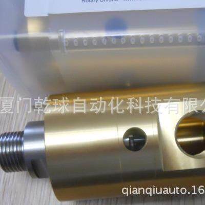 ROTOFLUX旋转接头转接头S65-1300-02L 意大利原厂质保