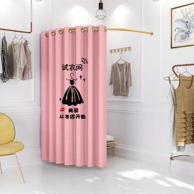 服装店试衣间 架子可移动 定制门帘换衣间 布帘 简易更衣室隔断帘