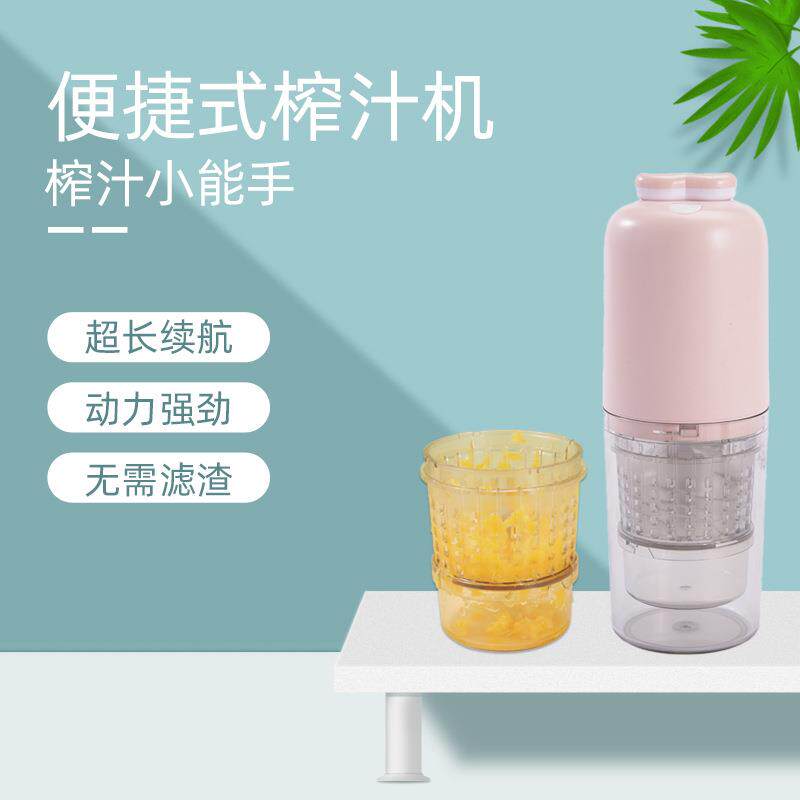 尖叫无原汁AOQ机汁炸渣分离用小型网大口径蔬菜水果汁全自家动榨