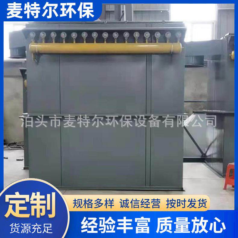 脉冲布袋除尘器锅炉除尘器车间单机布袋除尘器小型工业粉尘处理器