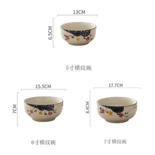 拉面泡面碗 6寸面碗 日式 餐具釉下彩陶瓷家用汤碗手彩创意个性