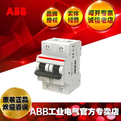 ABB微型断路器SH802-D80/2TAZ190200R0801