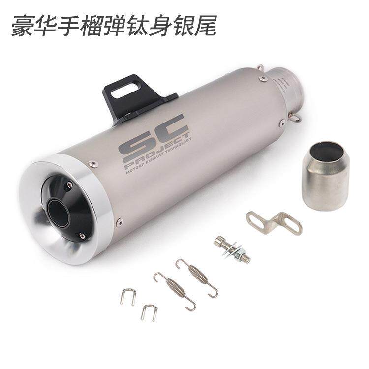 适用kawasaki ninja250 400 Z1000ZX6R10RyamahaR6R3改装SC排气管