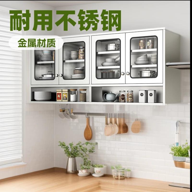 不锈钢厨房吊柜碗柜饭店橱柜置物柜卫生间浴室挂壁柜挂墙式储物柜