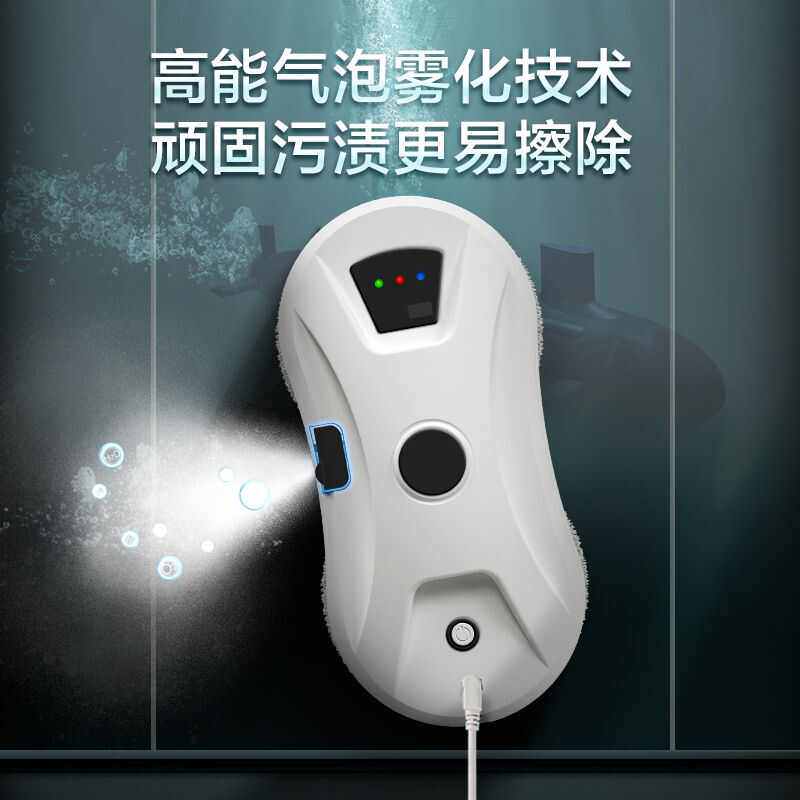 擦窗机器人高层清洁全自动电动擦玻璃窗户神器家用遥控擦窗机
