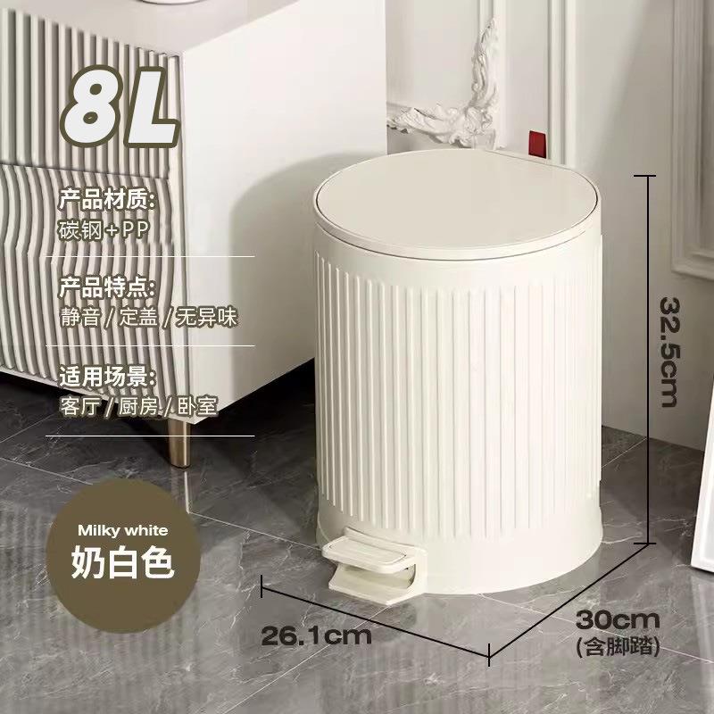 新款8L圆形家用垃圾桶内外双桶脚踏缓降90度定盖客厅厨房浴室纸篓