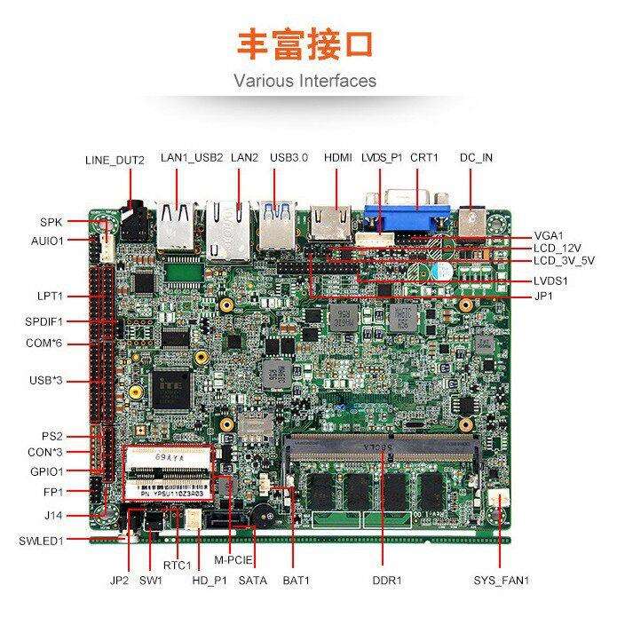 派勤I5-6200UI7-6500U双网口4K显示触摸一体机工控主板4K清显示