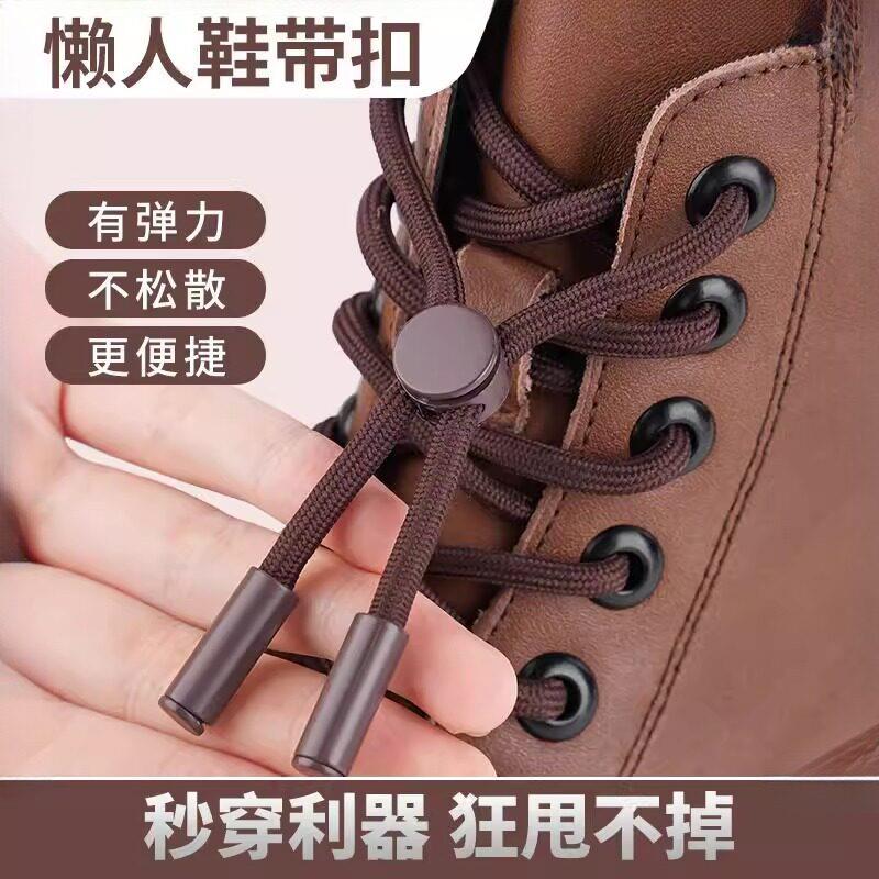 免系懒人鞋带扣男女款免绑弹力松紧圆形鞋带绳儿童不用系固定神器