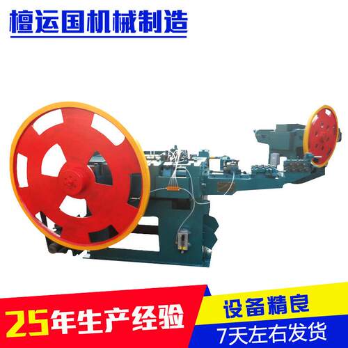 厂家供应制钉机设备自动圆钉制钉机河北制钉机