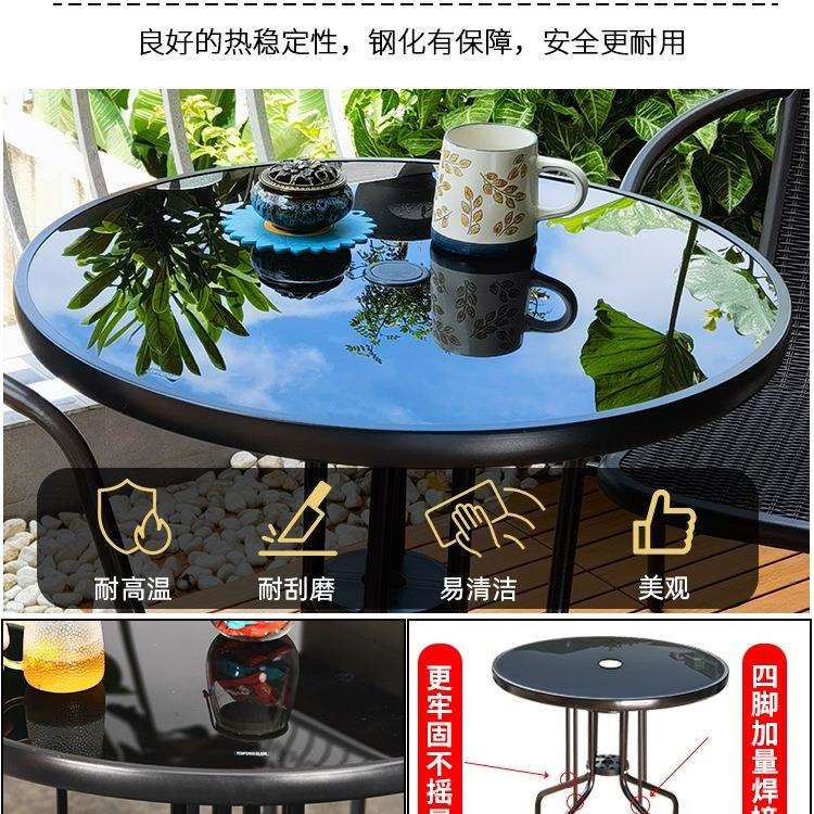 远茂户外桌椅藤椅茶桌椅组合庭院阳台休闲室外露天奶茶店一桌四J&