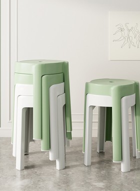 奶油风塑料加厚高凳子吃饭餐桌椅子家用可叠放结实圆凳备用风车凳