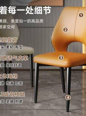用餐桌椅子LYN餐椅式靠背餐厅椅凳子轻奢家高级意酒店舒服久坐吃