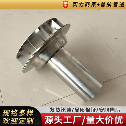 8结7天型雨水0DN100斗34不锈钢材质沟钢构混凝土均可使用