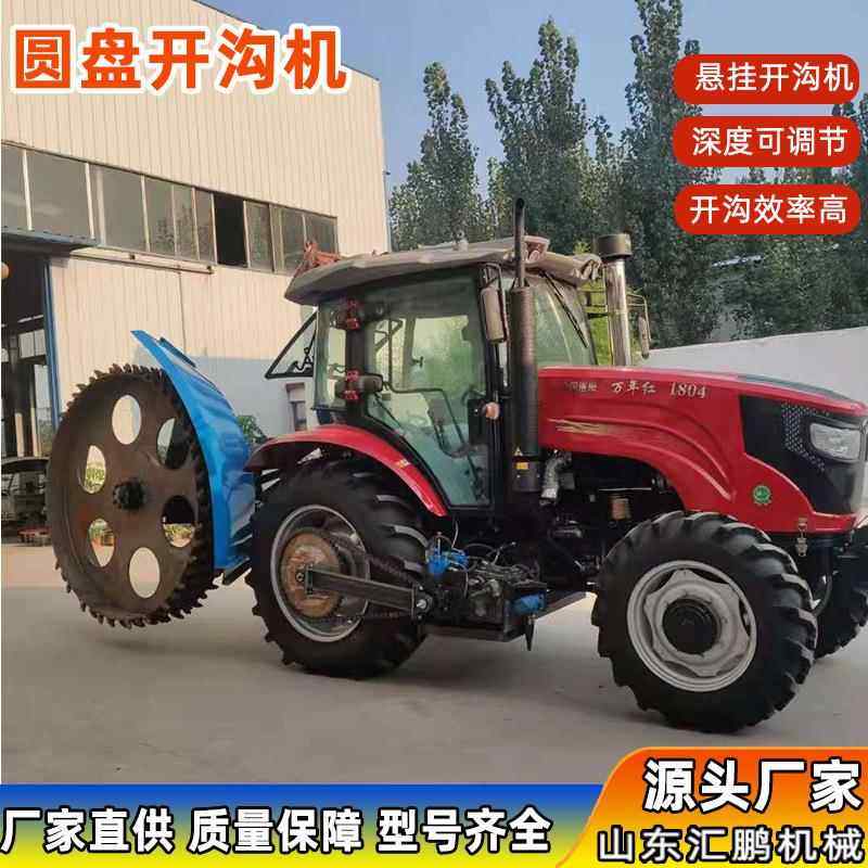 定做沥青混凝土路面开沟机 路沿石开槽机 圆盘路边沟开沟机,农机/农具/农膜,耕种机械/微耕机/开沟机,淘宝优惠券,粉丝福利购,淘宝优惠卷