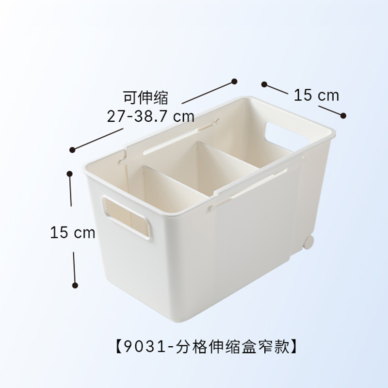 化妆品梳妆内置分隔盒可伸缩抽屉里的多功能厨房餐具整理收纳盒