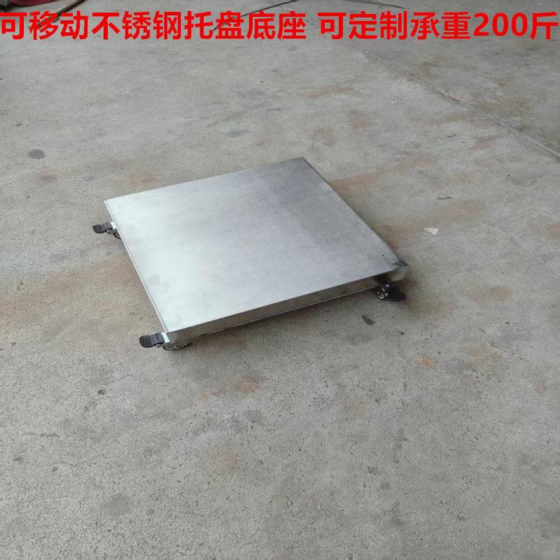 不锈钢移动底座方形花盆底座支架托架万向轮正方形底座承重置物架