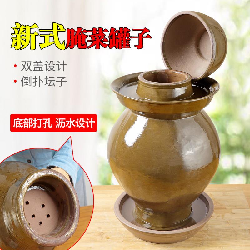 倒扑坛子新式家用咸菜倒扣坛子瓦罐陶瓷密封腌菜罐子老式泡菜倒罐