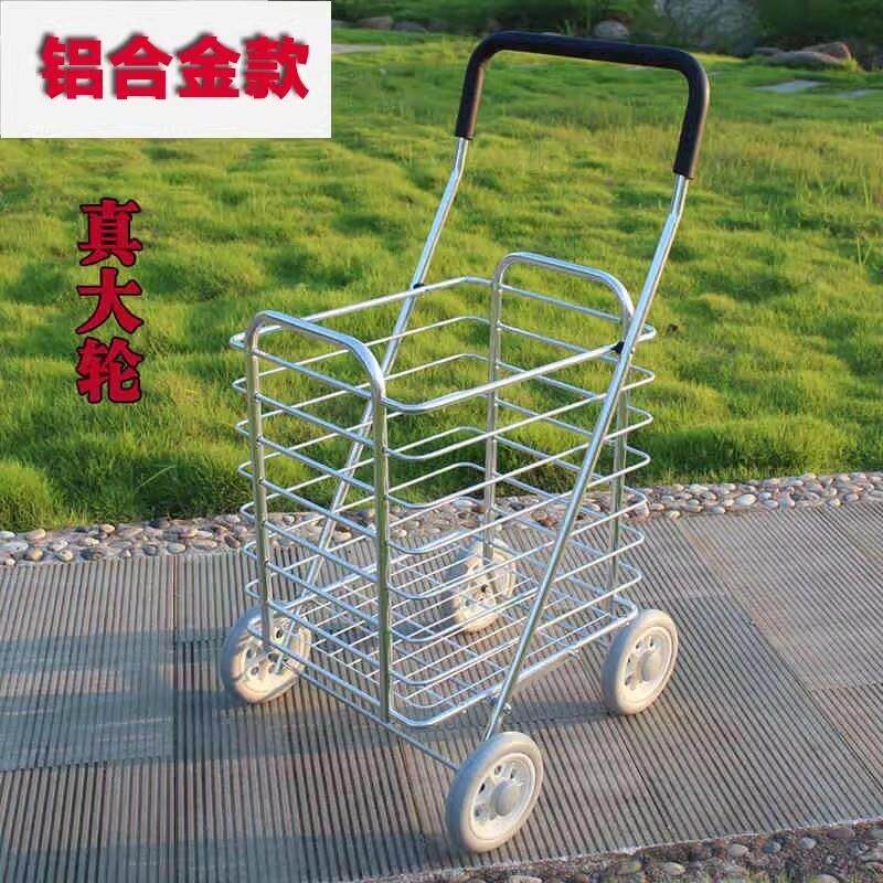 大号买 菜车小拉车 购物车折叠可携式老人铝合金篮手拉车小推车推
