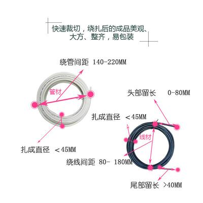 全自裁动割管绕线扎线机 DL-CRO自动扎线绕线线机 电体脑裁线机一