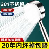 304不锈钢增压淋浴花洒喷头浴室洗澡淋雨浴霸沐浴莲蓬头花晒套装