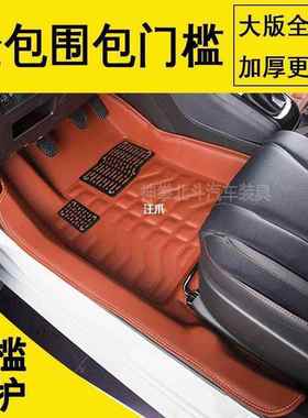 日系汪卡罗拉脚垫1双擎14719other1款新款卡罗拉全包围汽2车脚垫