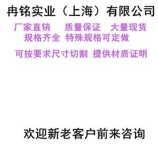耐磨磷青铜 QSn6.5-0.1磷铜板 CuSn6磷青铜管 CW452K磷青铜线