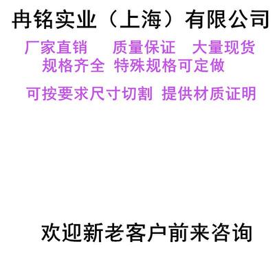 高强度CuAL10Fe3铝青铜合金 GCuAl9铝青铜棒 CuAl8Mn铝青铜管