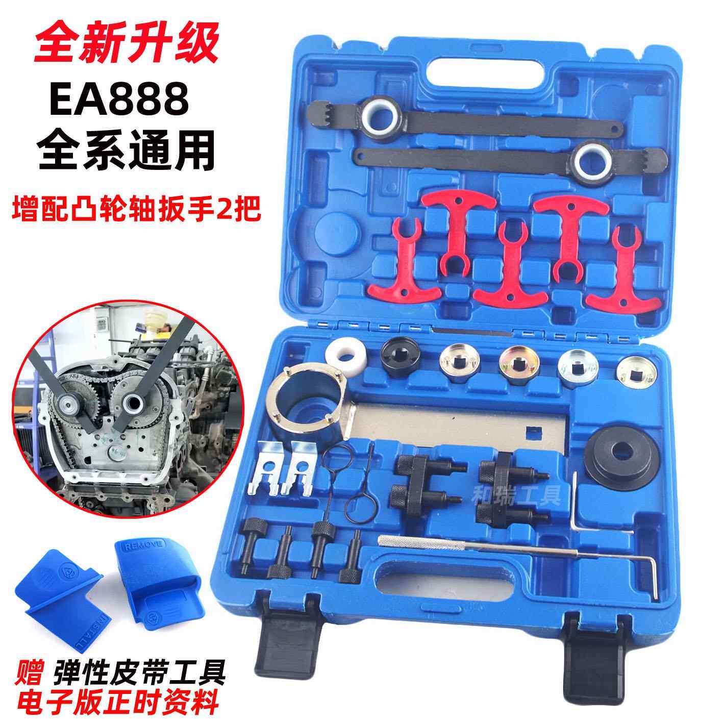【全国包邮】大众途观迈正专工具凸轮轴套筒用三时位四通阀腾工具图片