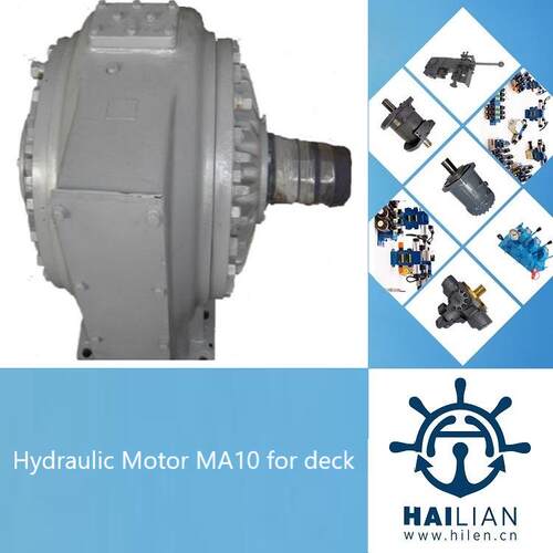 甲板液压马达 MA10 Hydraulic Motor for deck