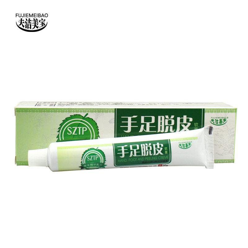夫洁美宝手足脱皮软膏手脚起皮干燥干裂润肤膏脚汗抑菌皮肤康乳膏