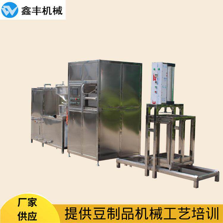 商用豆干机器设备 智能豆干生产线 定时自动泼脑压制操作简单易学