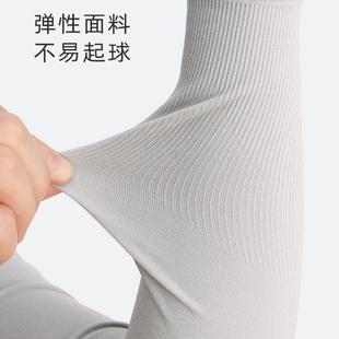 套女手臂套袖 工地作业专用防晒冰袖 冰丝袖 袖 套女防紫外线手套护袖