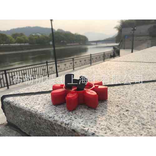 红五环注塑机连轴器减震胶M146239聚氨酯弹性体/缓冲垫星型接手GR
