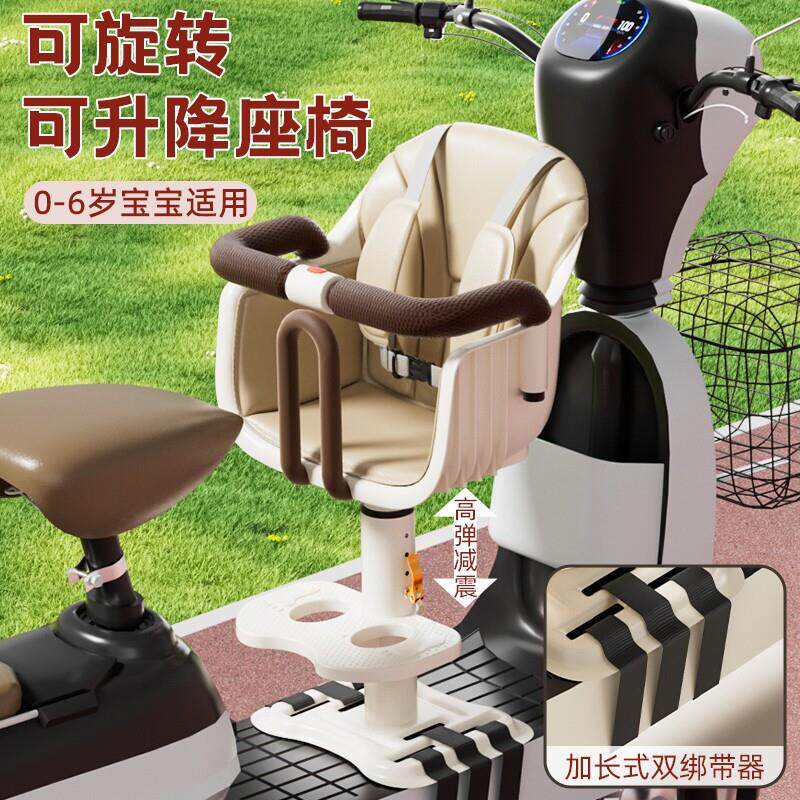 电动车儿童座椅前置电动车机车电动自行车婴儿宝宝小孩安全坐椅子