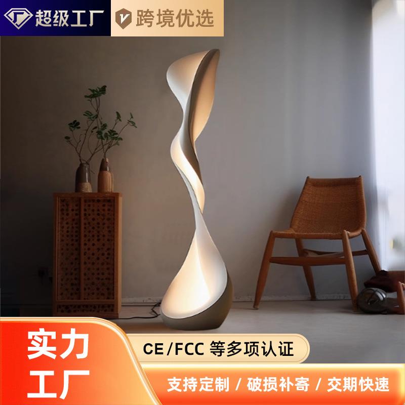 别墅个性雕塑落地灯艺术酒店轻奢摆件装饰灯玄关大厅酒店样板间灯