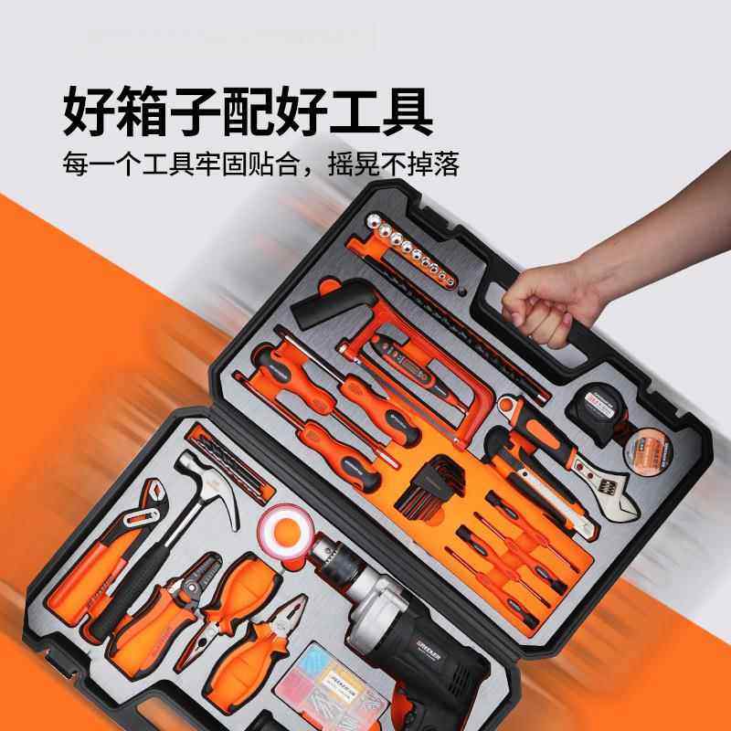 绿林家用工具套装全五金电钻工维修具大箱多功能电动组合工专【至