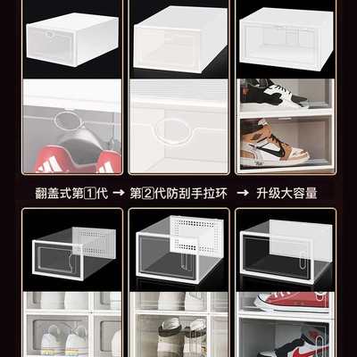 加厚鞋盒翻盖鞋收纳折叠收纳盒抽屉式透明鞋柜塑料鞋架省空间神道