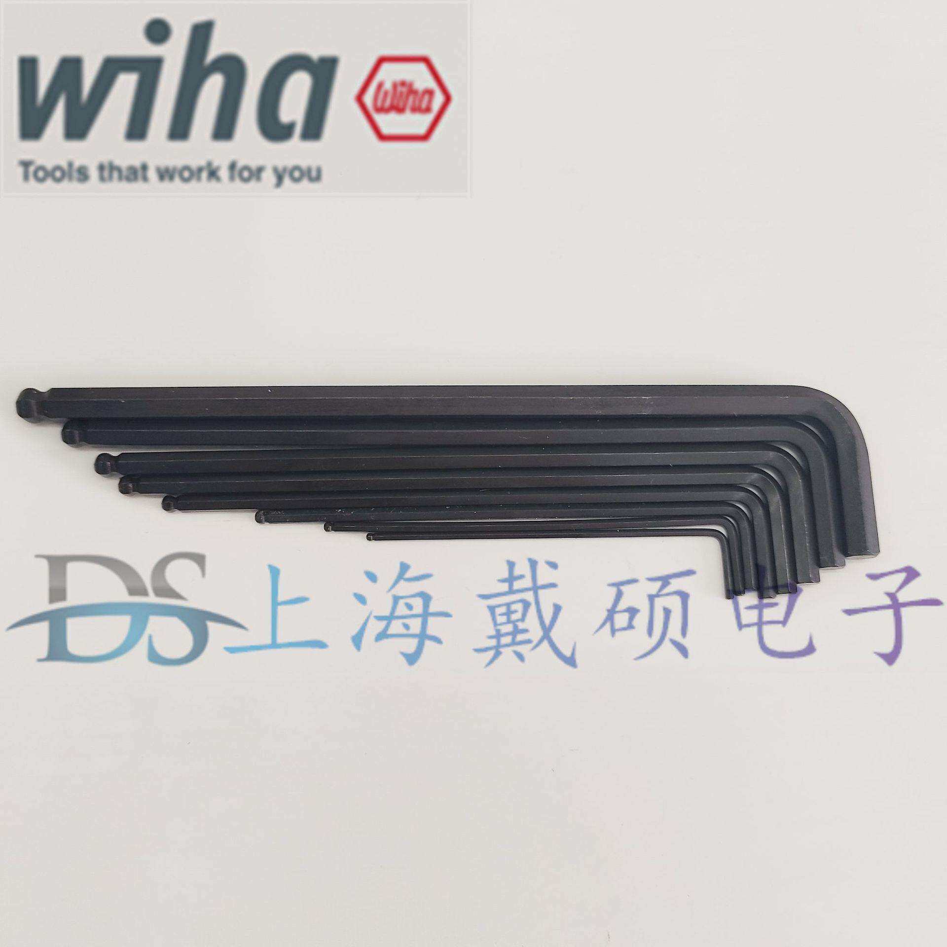 德国 Wiha威汉 01420 工具经典L型内六角扳手8件套套装