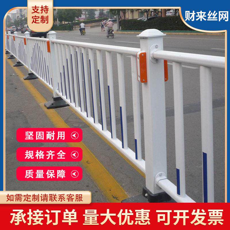 市政道路护栏栅栏停车场公路交通防护栏人车分流隔离围栏防撞围挡