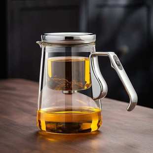顶壶飘逸杯一键茶水分离泡茶壶磁吸家用玻璃飘逸壶高端办公泡茶杯