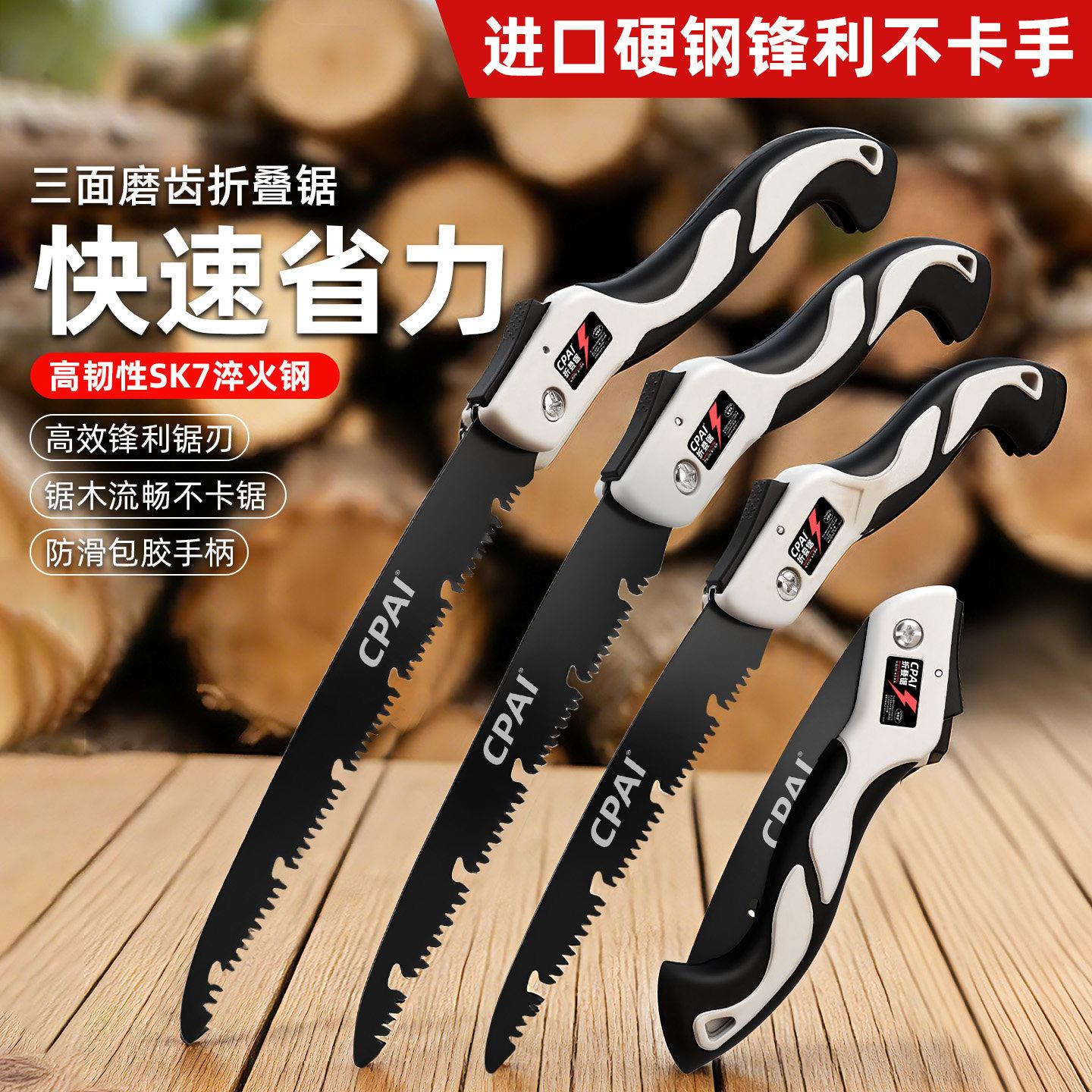 锯子小型伐木快速手工锯手持折叠锯木工手锯家用锯木神器园林户外